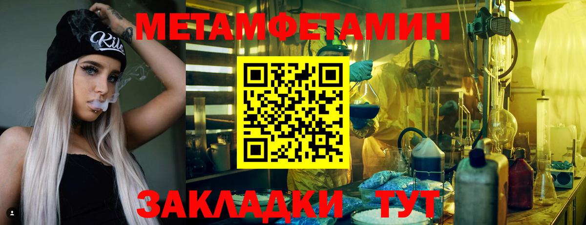 Амфетамин  АМФЕТАМИН  Кудымкар  Вход с VPN  АМФЕТАМИН VHQ 