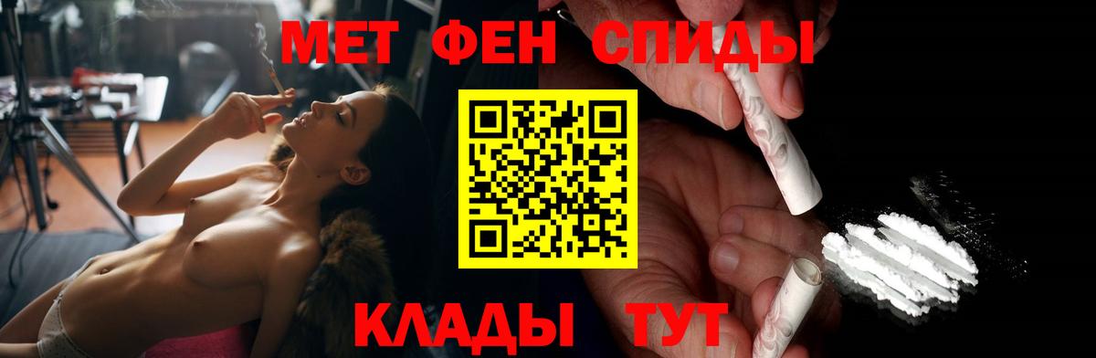 АМФ Розовый Кудымкар