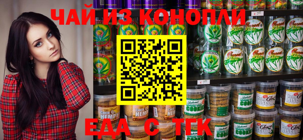 Кудымкар  Еда ТГК марихуана  Вход с VPN 