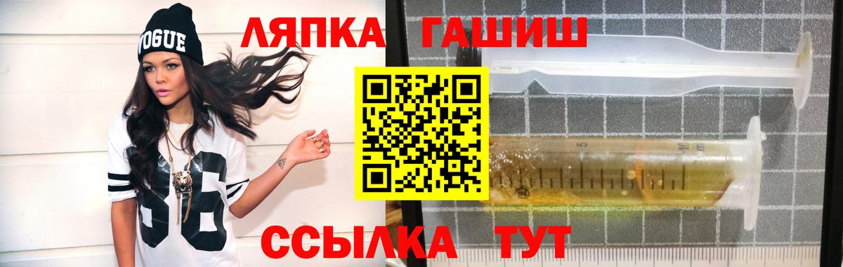 Кудымкар  Гашиш Изолятор  Гашиш индика сатива  Вход с VPN 