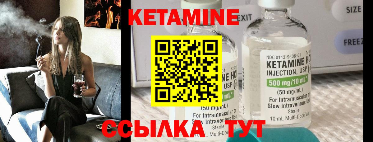 МЕГА   КЕТАМИН VHQ  Вход с VPN  Кудымкар  Кетамин VHQ 