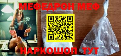 винт Сланцы
