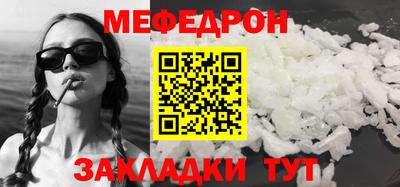 винт Сланцы
