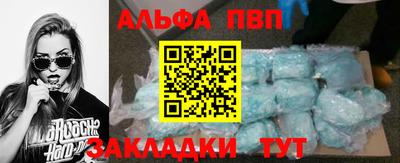 винт Сланцы