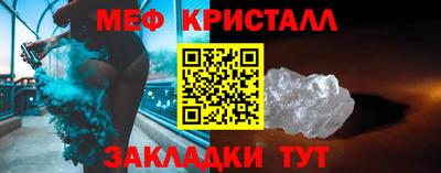 винт Сланцы