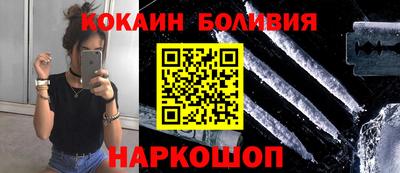 винт Сланцы