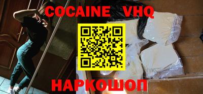 винт Сланцы