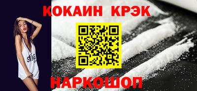 винт Сланцы