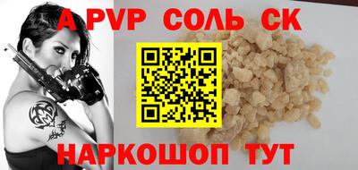 MDMA Premium VHQ Славянск-на-Кубани