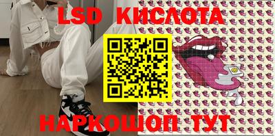 сатива Славгород