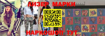 MDMA Premium VHQ Славянск-на-Кубани