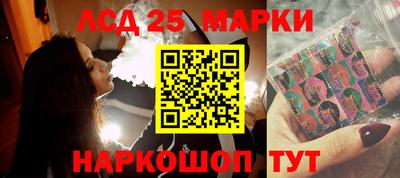 винт Сланцы