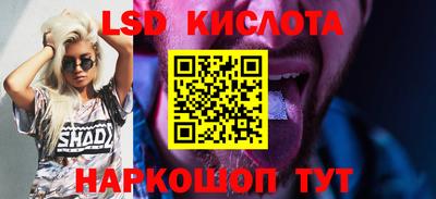 сатива Славгород