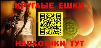 MDMA Premium VHQ Славянск-на-Кубани
