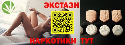 MDMA Premium VHQ Славянск-на-Кубани