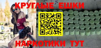 MDMA Premium VHQ Славянск-на-Кубани