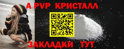 винт Сланцы