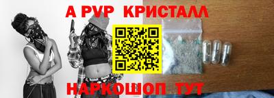 MDMA Premium VHQ Славянск-на-Кубани