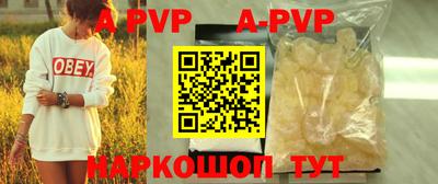 сатива Славгород