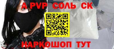 MDMA Premium VHQ Славянск-на-Кубани