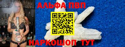 мяу мяу кристалл Кузнецк