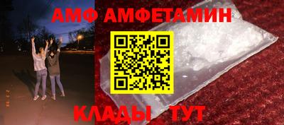 винт Сланцы
