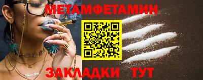 MDMA Premium VHQ Славянск-на-Кубани