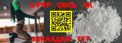 MDMA Premium VHQ Славянск-на-Кубани