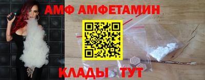 винт Сланцы