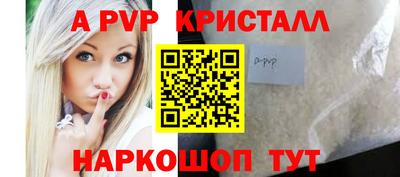 MDMA Premium VHQ Славянск-на-Кубани