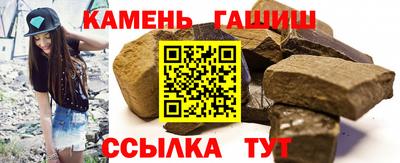 сатива Славгород