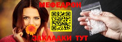 MDMA Premium VHQ Славянск-на-Кубани