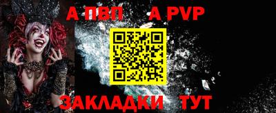 винт Сланцы