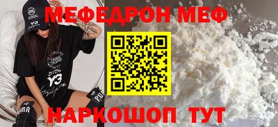винт Сланцы