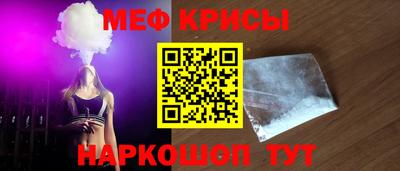 MDMA Premium VHQ Славянск-на-Кубани
