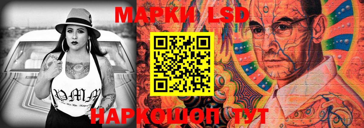 Кудымкар  ЛСД экстази кислота  Вход с VPN 