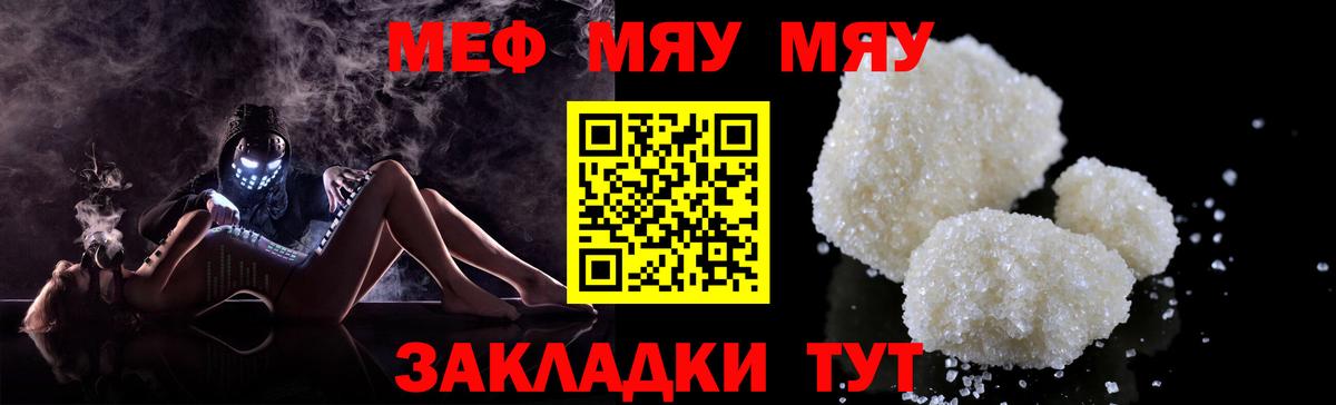 Героин  Вход с VPN  COCAIN  ГАШ  Конопля  Меф МЯУ МЯУ кристаллы  Конопля  ГАШИШ  МЕТАМФЕТАМИН  Кудымкар  Альфа ПВП СОЛЬ кристаллы 