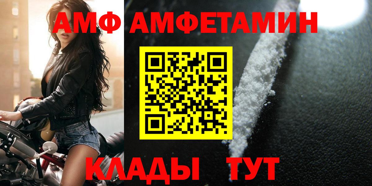 Первитин мет Кудымкар
