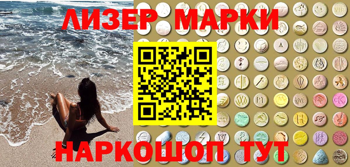 Марки NBOMe 1500мкг Кудымкар