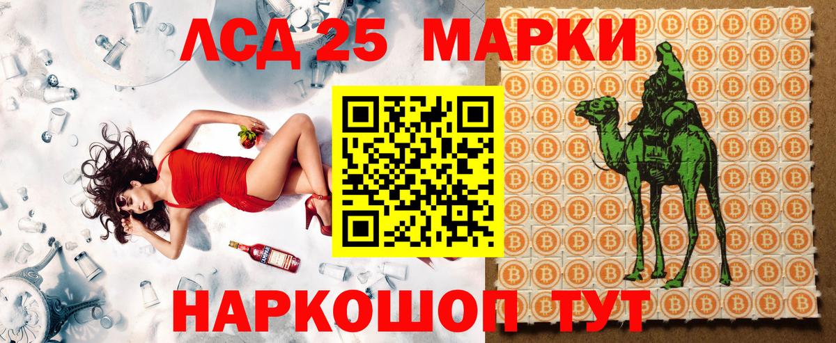 Кудымкар  Марки N-bome 1,8мг  Марки N-bome 1,8мг  Марки N-bome  Вход с VPN 