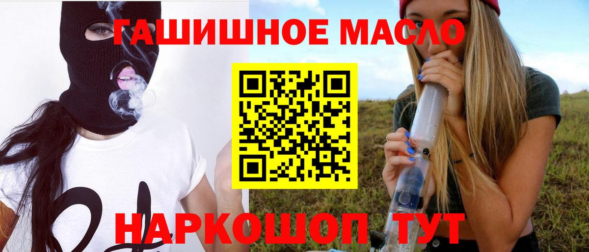 ТГК концентрат  Вход с VPN  ТГК вейп  купить   Кудымкар 