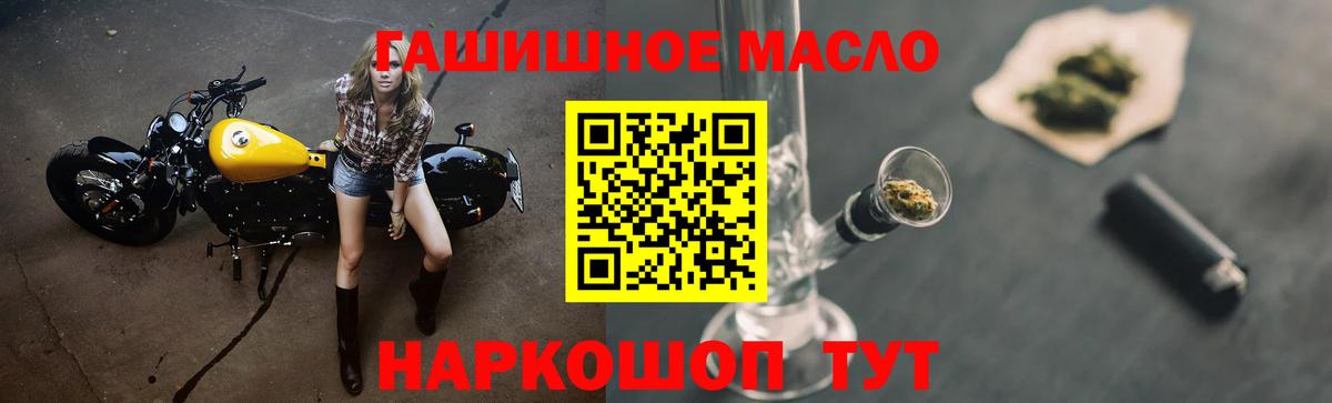 Дистиллят ТГК вейп с тгк Кудымкар