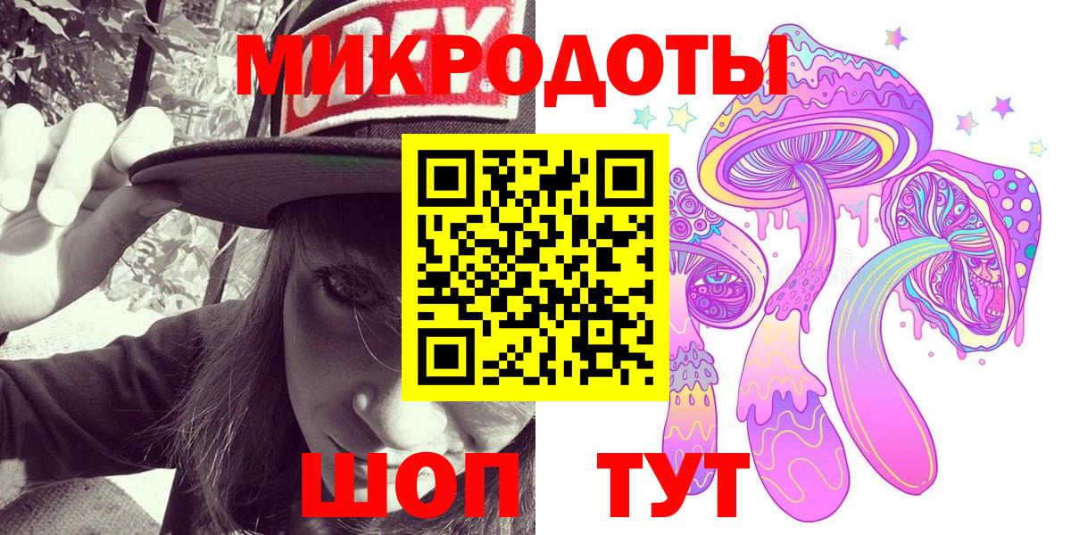 Псилоцибиновые грибы MAGIC MUSHROOMS Кудымкар