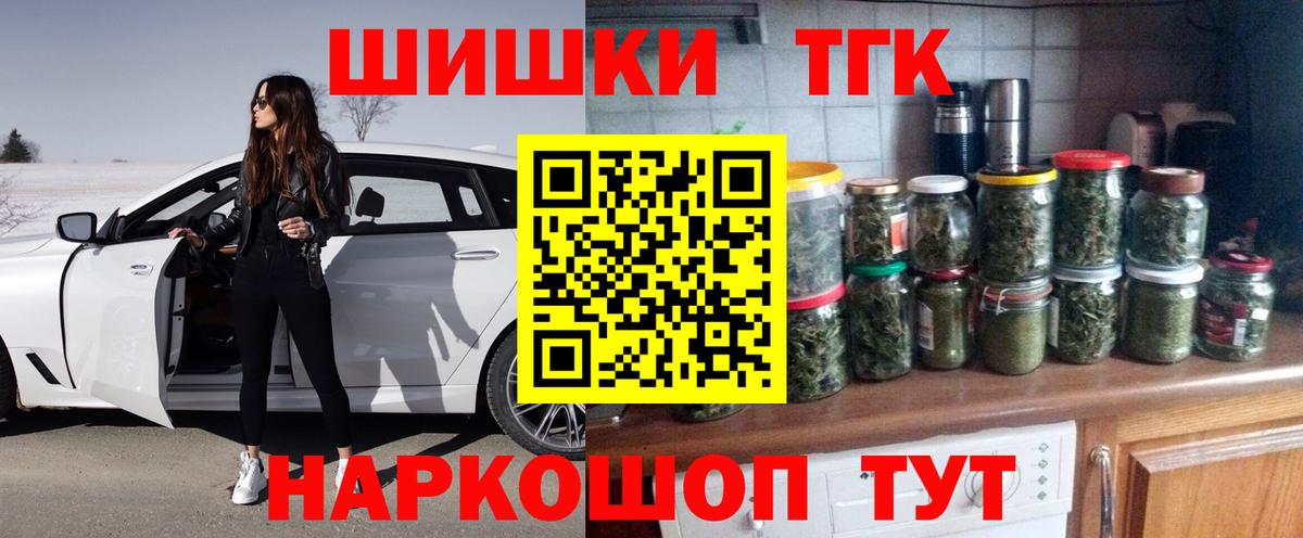 Кудымкар  Шишки марихуана MAZAR  Вход с VPN  Бошки Шишки планчик  Канабис AK-47 