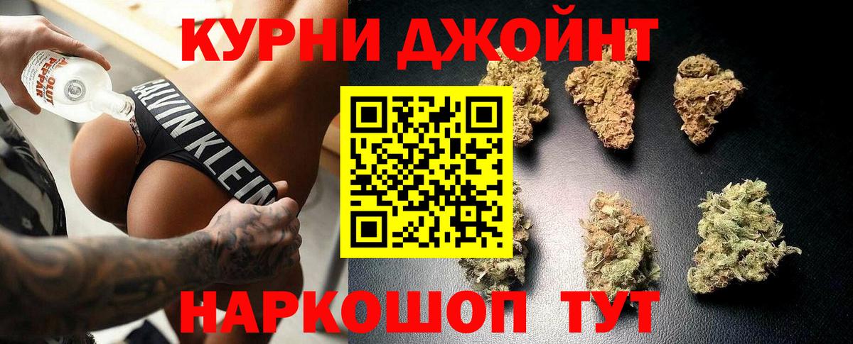 МАРИХУАНА конопля Кудымкар